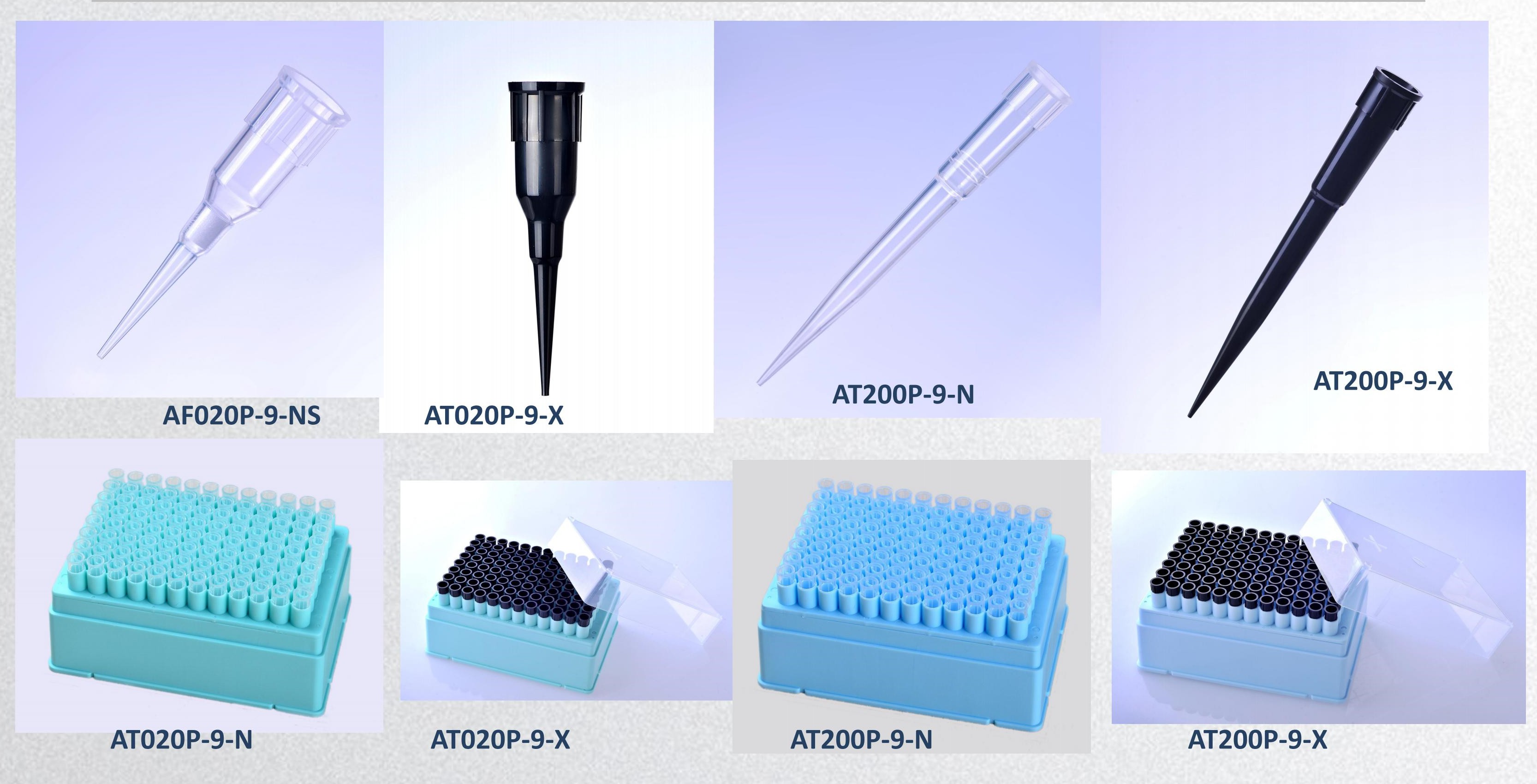 自動(dòng)化吸頭適配PerkinElmer
