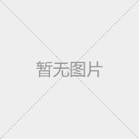 中国家具美容网恭祝家具美容修复全行业